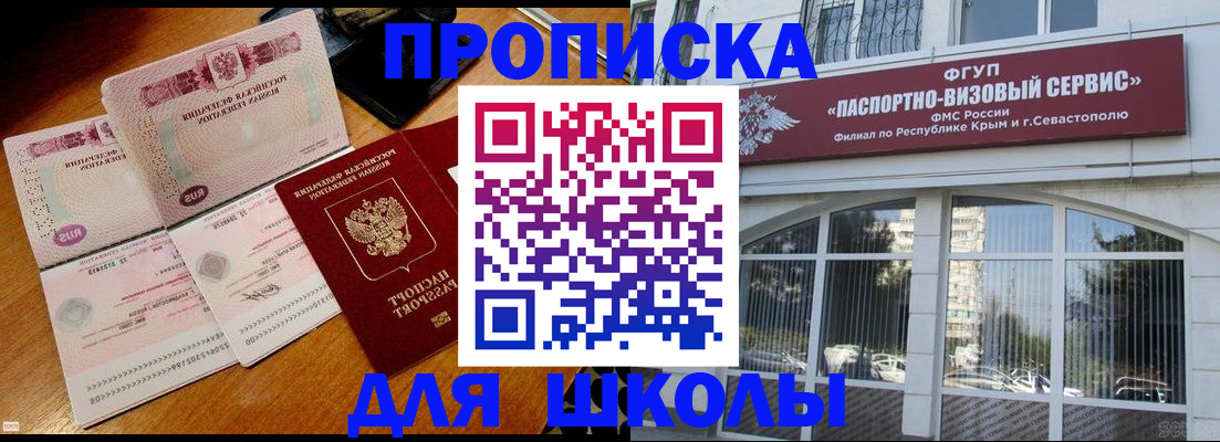 где прописаться в Ростове-на-Дону